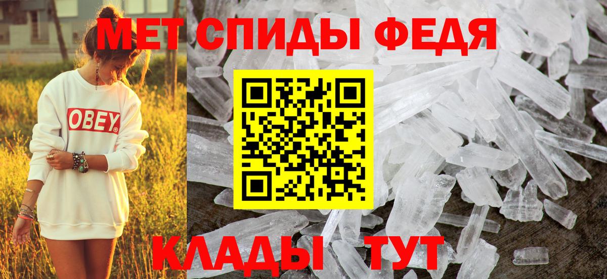 Чехов  Amphetamine  Вход с VPN  АМФЕТАМИН  АМФЕТАМИН 97% 
