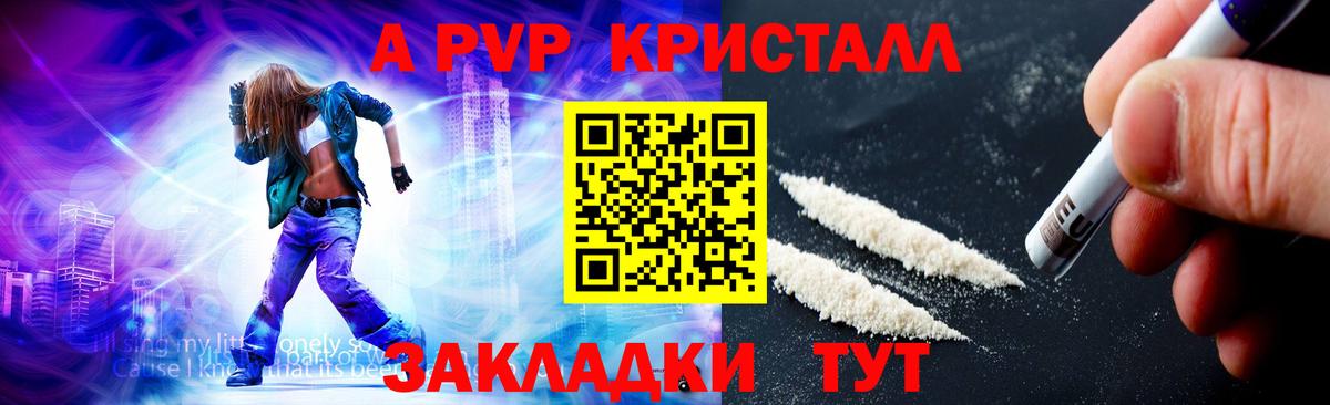 A PVP СК Чехов