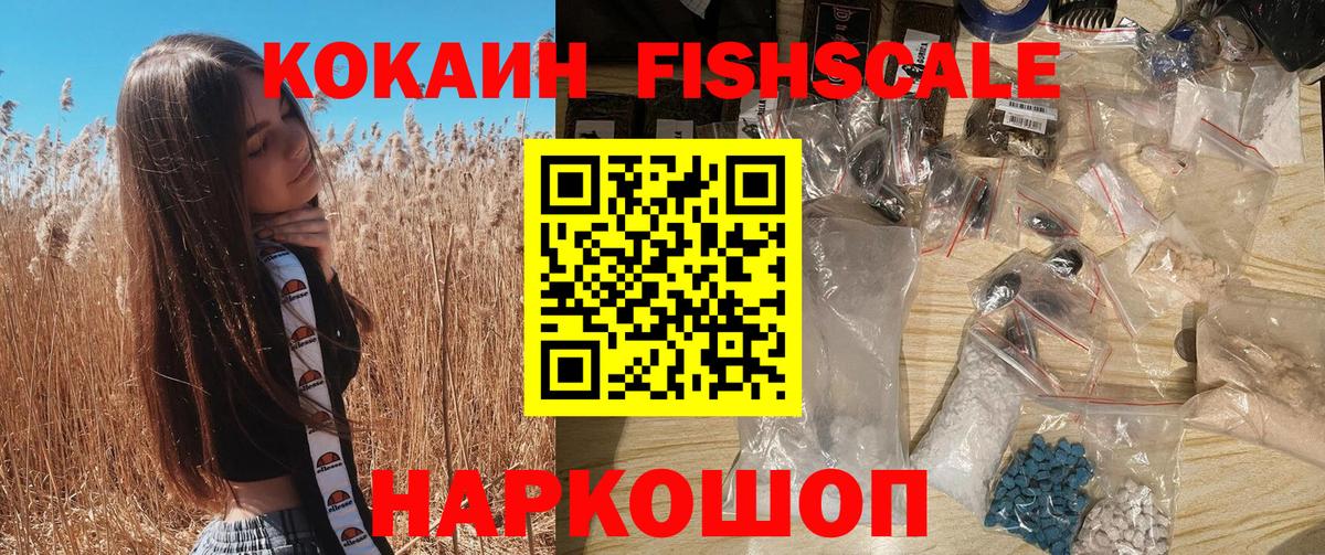 Кокаин VHQ Чехов