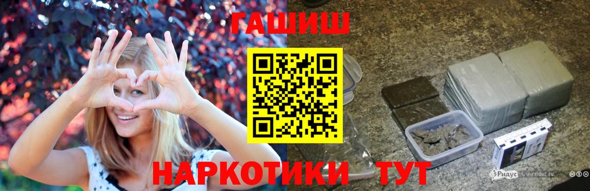 ГАШ AMNESIA HAZE  Вход с VPN  Чехов 