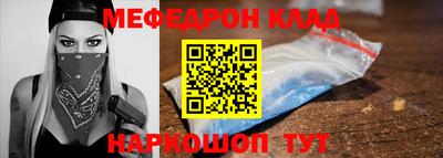 мескалин Донской