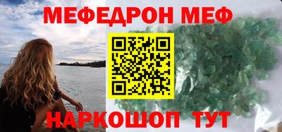мескалин Донской