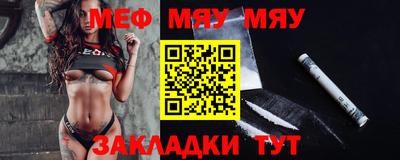 мескалин Донской