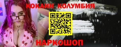 кокаин перу Донецк