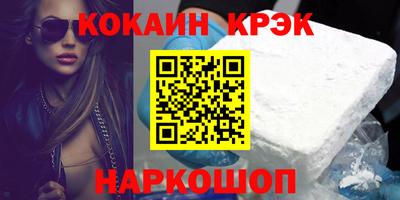 кокаин перу Донецк