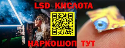 ГАЛЛЮЦИНОГЕННЫЕ ГРИБЫ Дубна
