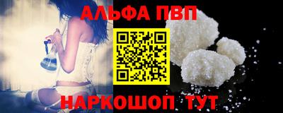 мескалин Донской