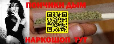 кокаин перу Донецк