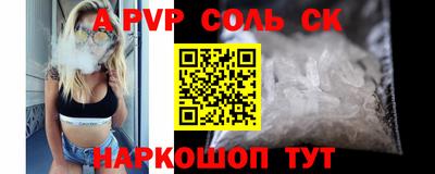 кокаин перу Донецк