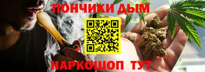 мескалин Донской
