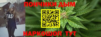 кокаин перу Донецк