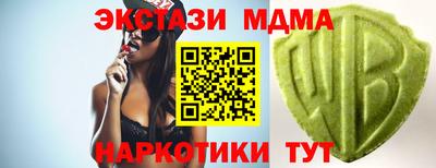 кокаин перу Донецк