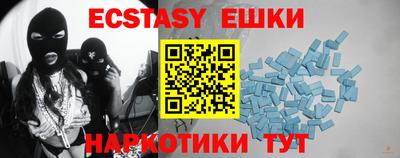 ГАЛЛЮЦИНОГЕННЫЕ ГРИБЫ Дубна
