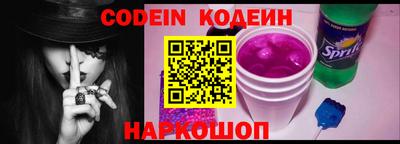 кокаин перу Донецк