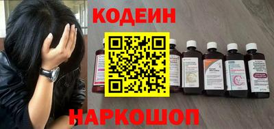 кокаин перу Донецк