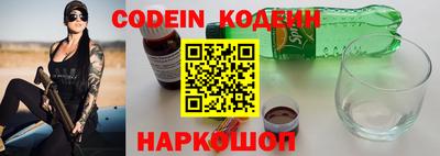кокаин перу Донецк