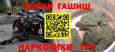 ГАЛЛЮЦИНОГЕННЫЕ ГРИБЫ Дубна