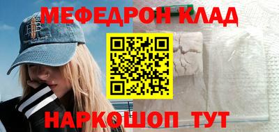 мескалин Донской