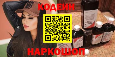 мескалин Донской