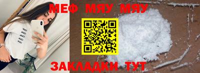 мескалин Донской