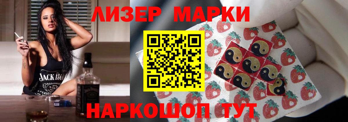 Чехов  Лсд 25 экстази  Вход с VPN  LSD-25 экстази ecstasy 